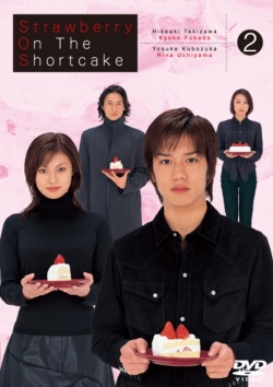 Strawberry on the Shortcake 