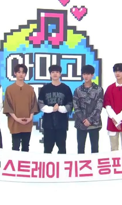 Stray Kids Amigo TV 