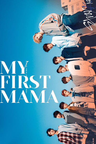 Stray Kids: MY FIRST MAMA 