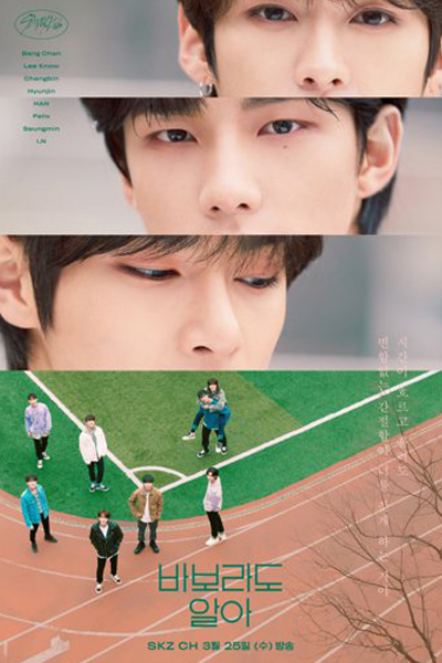 Stray Kids : SKZ-TALKER GO! Season 2 