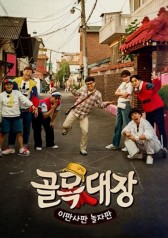 Street King 