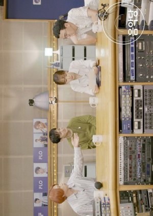 Studio Music Hall 