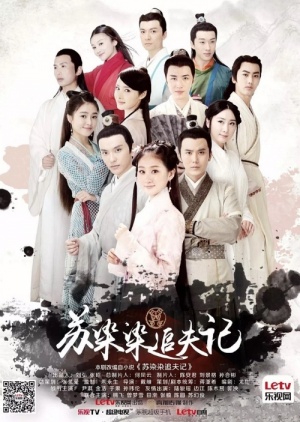 Su Ran Ran’s Husband Hunting Journey 