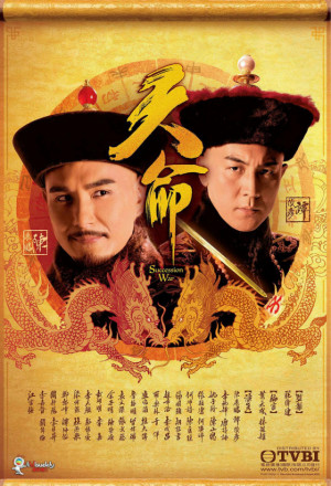 Succession War 