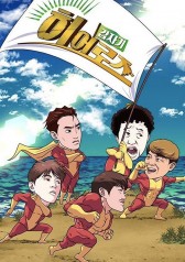 Suddenly Heroes 