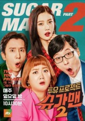 Sugar Man Season 2 
