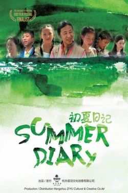 Summer Dairy 
