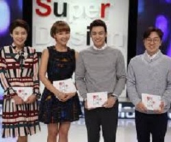 Super Design Market 
