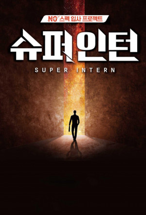 Super Intern 