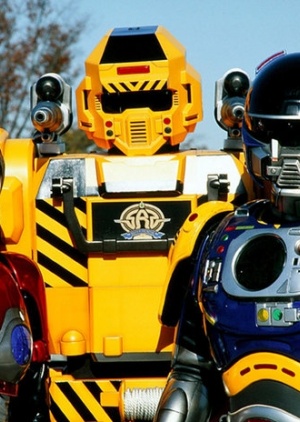 Super Rescue Solbrain 