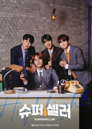 Superseller (2021) 