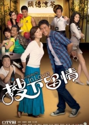 Suspects in Love (2010) 