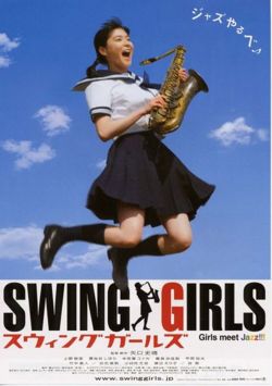 Swing Girls (2004) 
