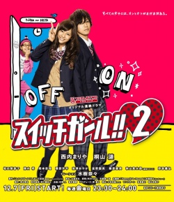 Switch Girl Season 2 