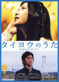 Taiyou no Uta 