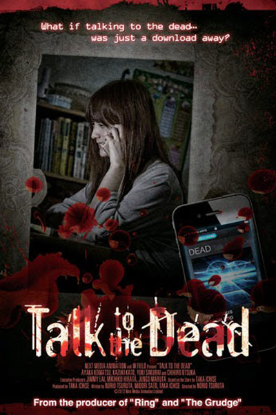 Talk to the Dead (2013) 