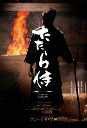 Tatara Samurai 