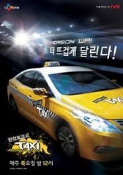 Taxi 