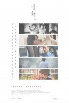 Ten Years 2015 