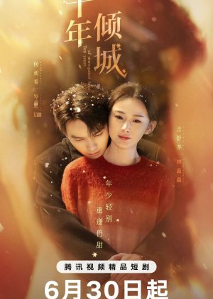 Ten Years of Unrequited Love (2025) 