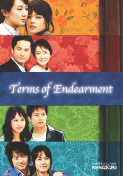 Terms of Endearment 