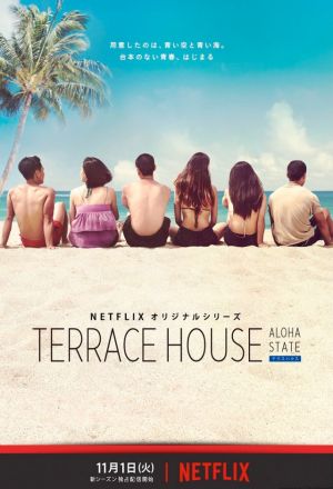 Terrace House: Aloha State season 1 