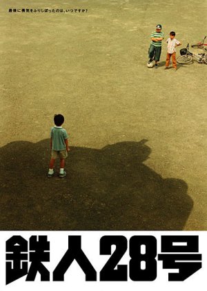 Tetsujin 28 (2005) 