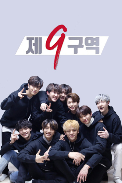 The 9th 