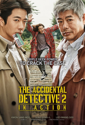 The Accidental Detective 2: In Action 
