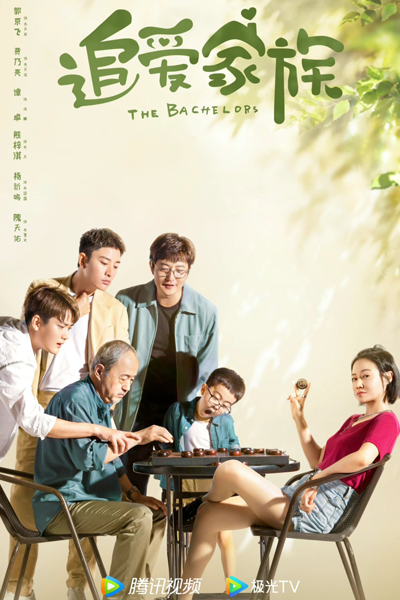 The Bachelors (2022) 