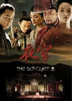 The Banquet (2006) 