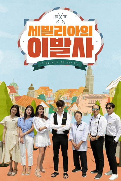 The Barber of Seville 