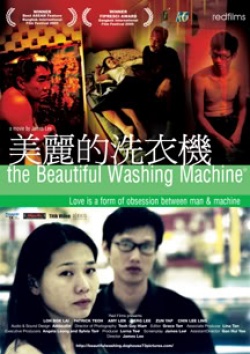 The Beautiful Washing Machine 