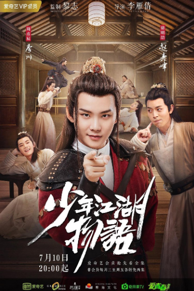 The Birth of The Drama King 