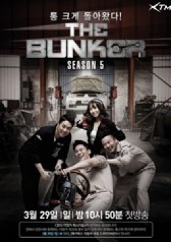 The Bunker Season 5 