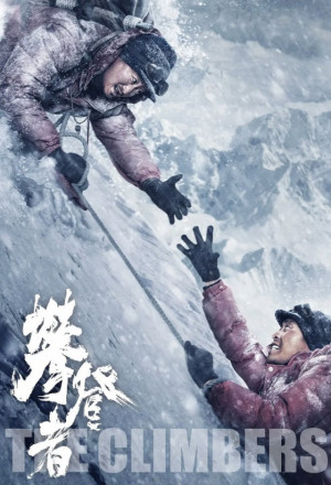 The Climbers 