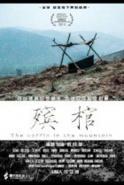 The Coffin in the Mountain 