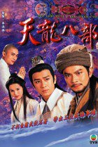 The Demi-Gods and Semi-Devils (1997) 