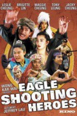 The Eagle Shooting Heroes (movie) 