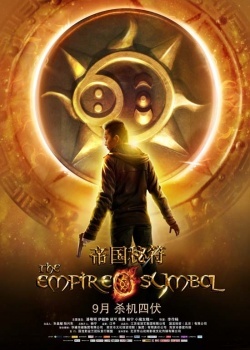 The Empire Symbol 