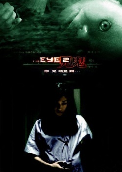 The Eye 2 