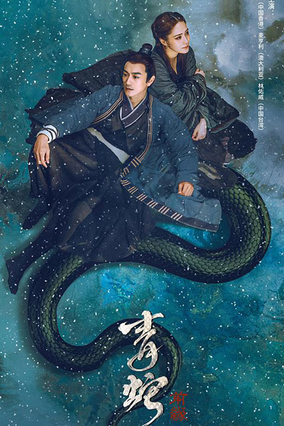 The Fate of Reunion (2022) 