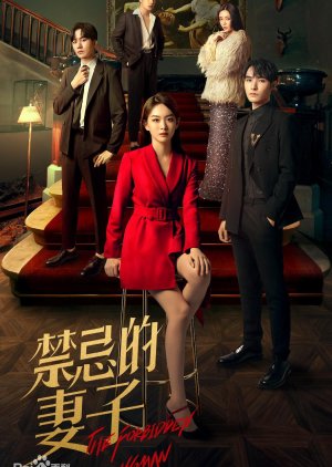 The Forbidden Woman (2022) 