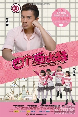 The Four Cupids 2010 