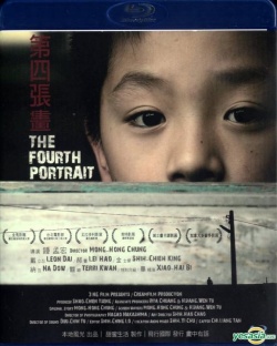 The Fourth Portrait 