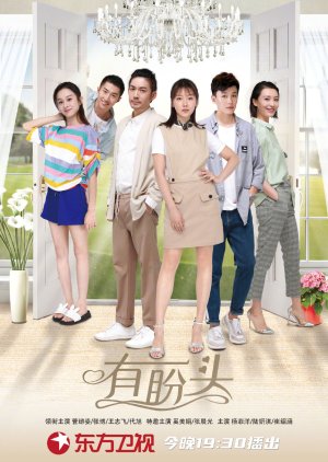 The Gifted Housekeeper (2023) 