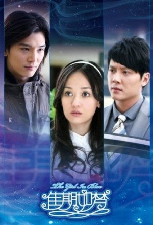 The Girl In Blue (2010) 