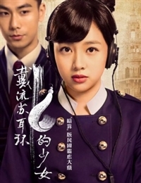 The girl who wear earring 