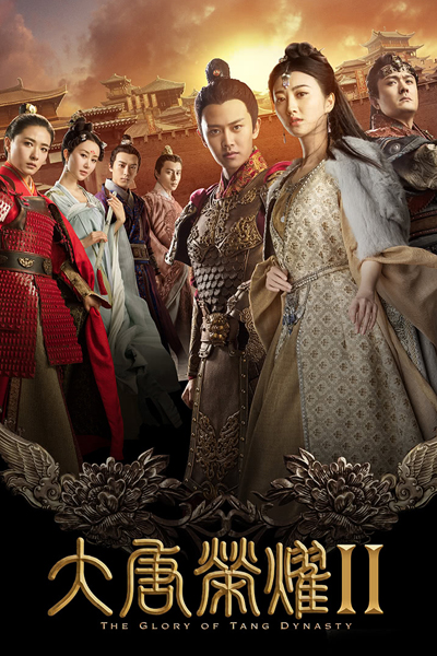 The Glory of Tang Dynasty 2 
