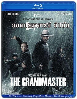 The Grandmaste 